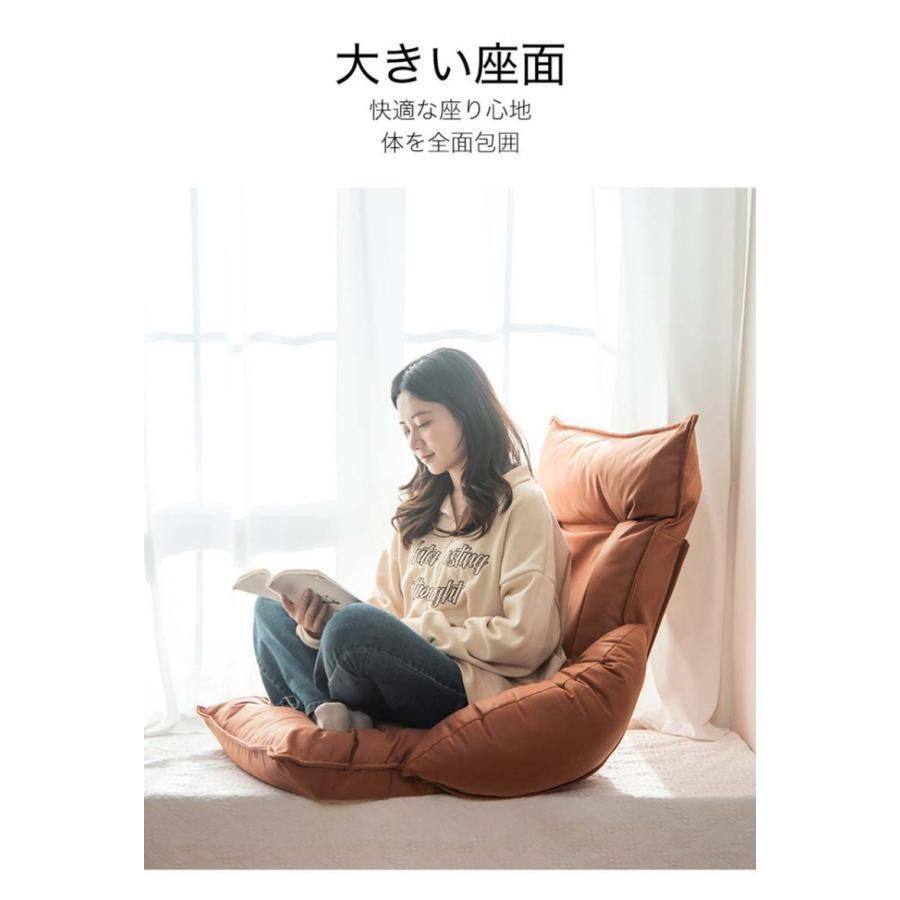 リクライニング