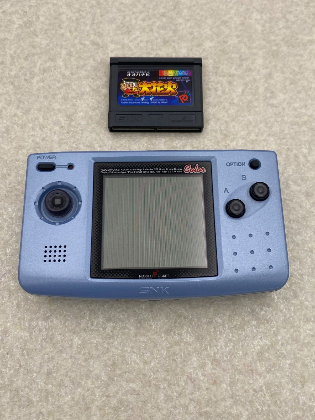 ネオジオポケット本体【動作品】・大花火ソフト 2点セット