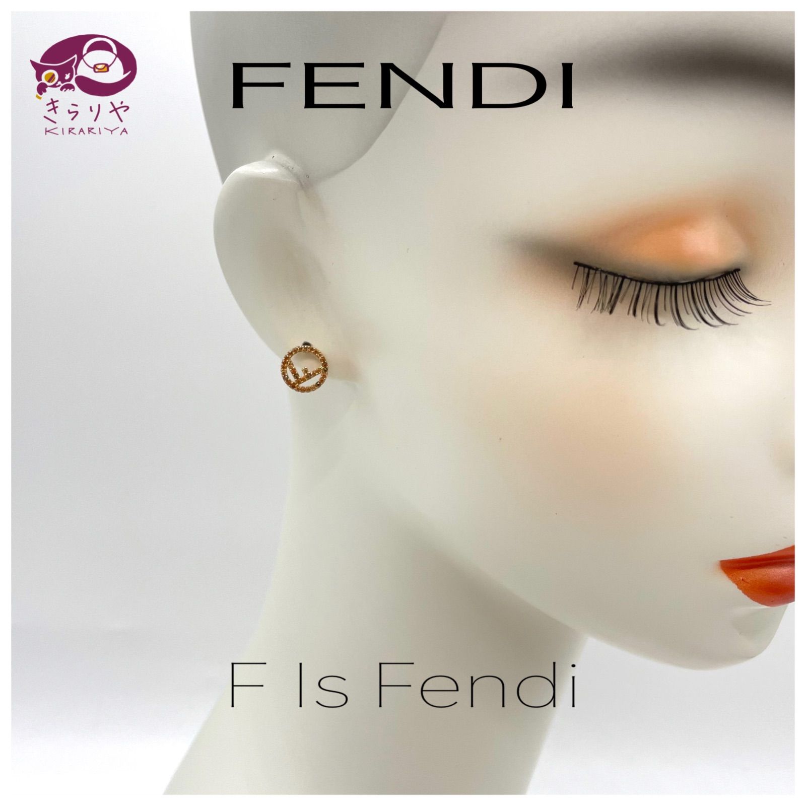 フェンディ FENDI エフ イズ ピアス ステンレススチール ライン