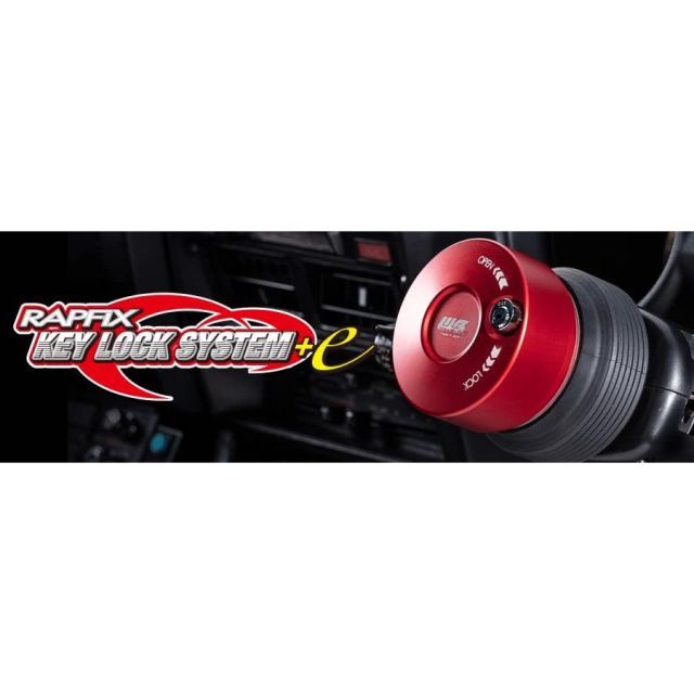 WorksBell(ワークスベル)【RAPFIX】ラフィックス キーロック