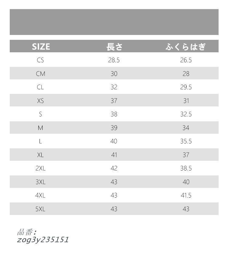 乗馬用品