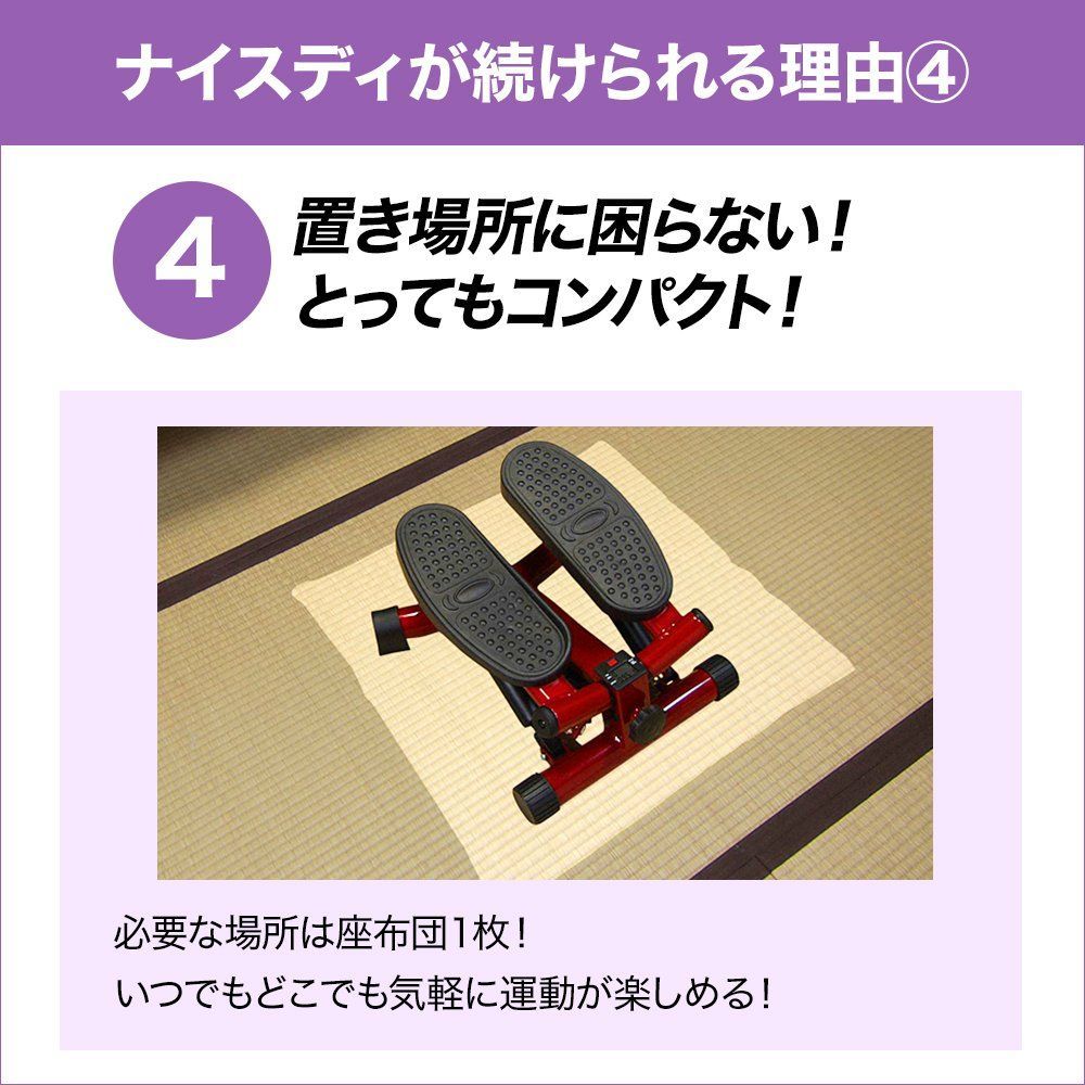 座ったまま運動