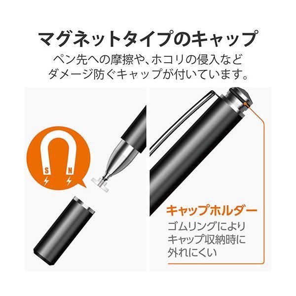 5個セット エレコム 抗菌タッチペン ディスク P-TPD02ABBKX5 CHRISTIANNAURATH_COM_BR