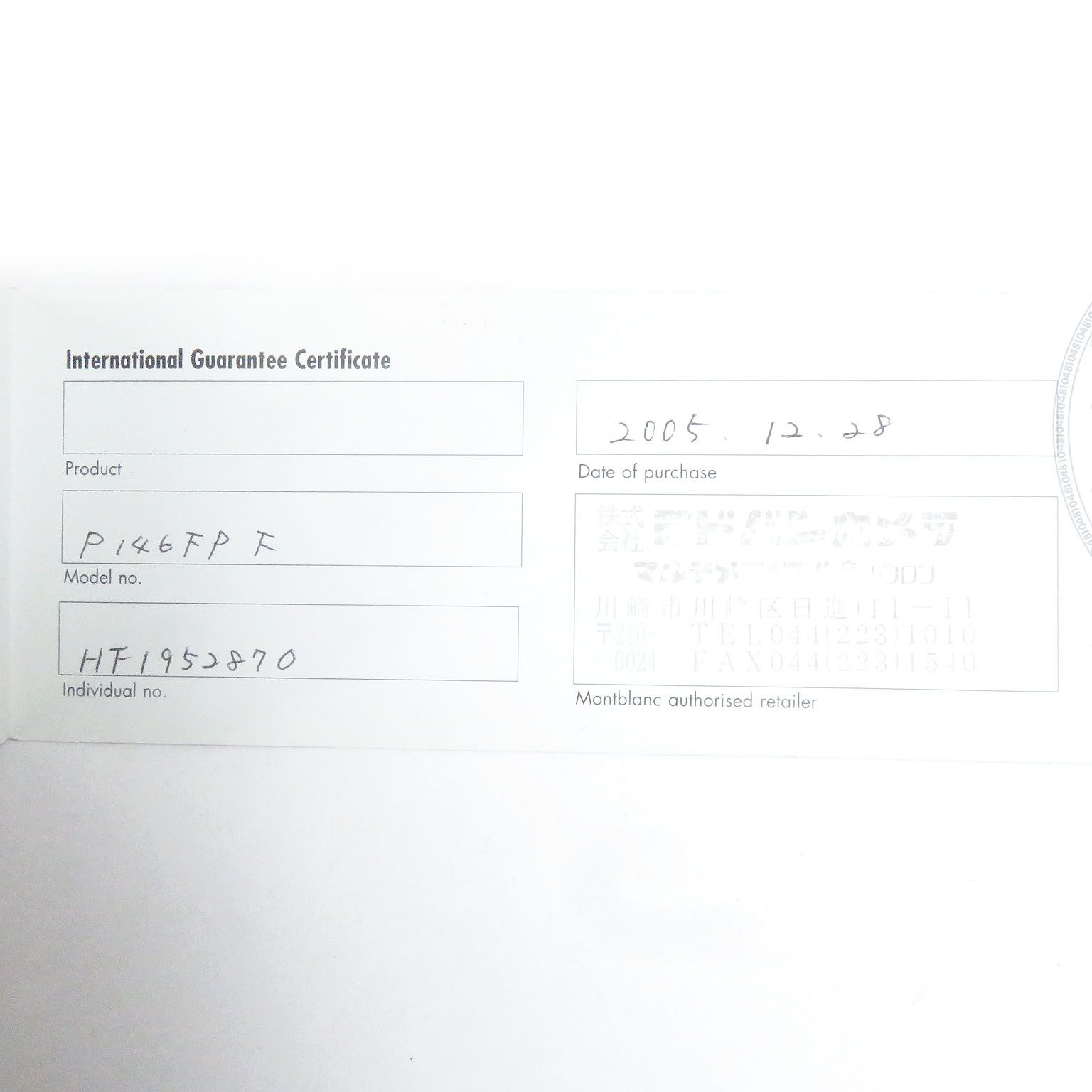 □MONTBLANC モンブラン マイスターシュテュック プラチナライン P146 ル グラン Pix ペン先14K Fニブ 万年筆 ブラック シルバー ケース付き メンズ SKLAD-KIRPICHA_RU