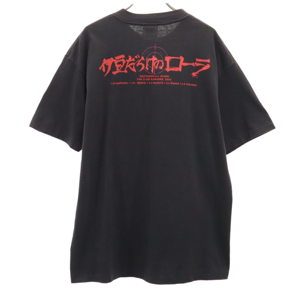POWER PRO by ONEITA パワープロバイオニータ サザンオールスターズ 