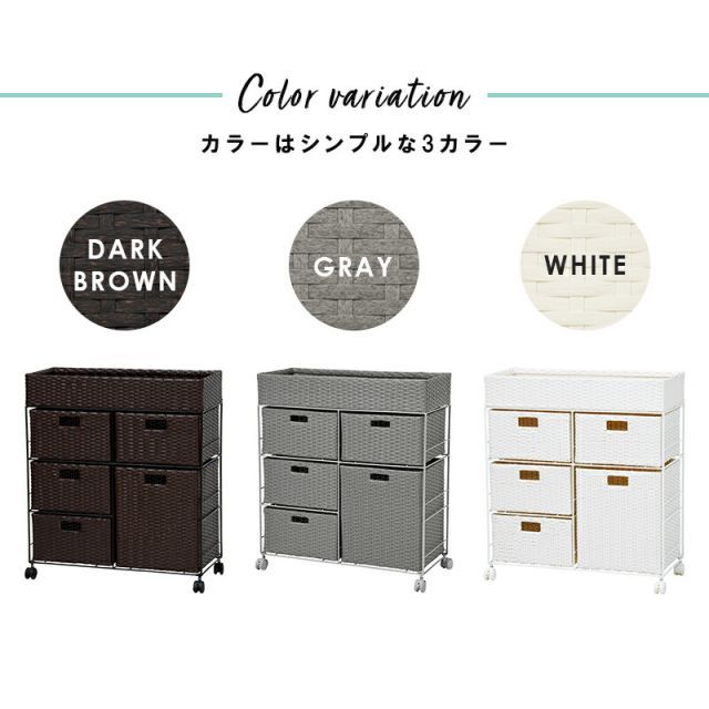 ランドリー 2列タイプ