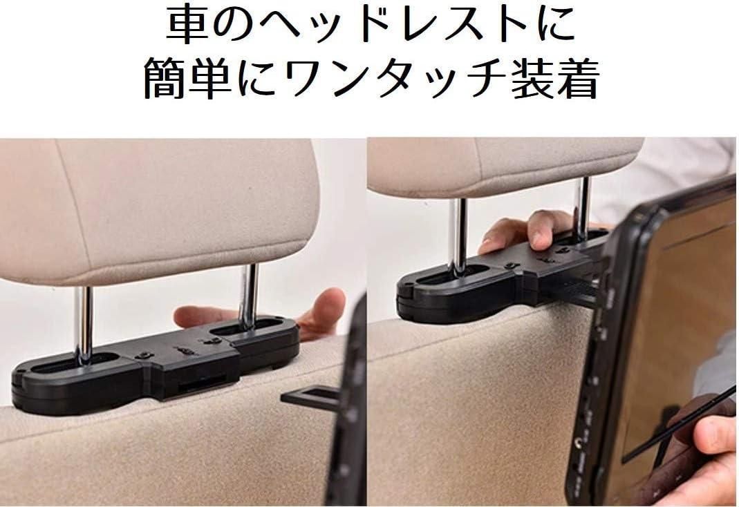 [山善] ヘッドレストモニター DVDプレーヤー 10.1インチ(16:9) 車 Amazon.co.jp: [山善] ヘッドレストモニター DVDプレーヤー 10.1