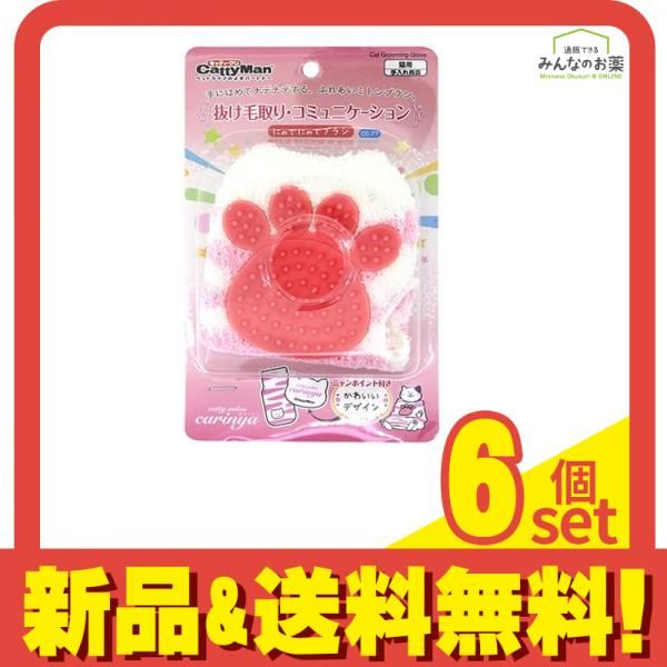 キャティーマン CC キャティーサロン カリーニャ にゃでにゃでブラシ CC-77 1個入 6個セット