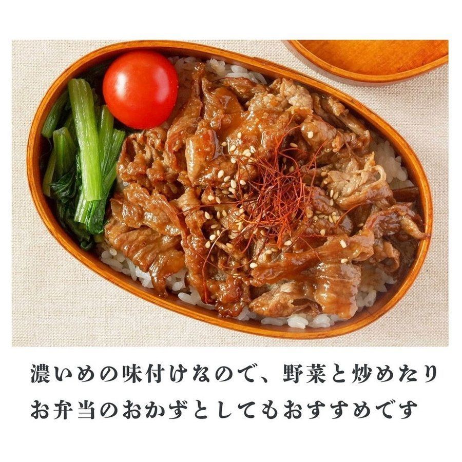 無くなり次第終了　【 大特価 】大阪鶴橋 焼き肉 カルビ タレ漬け肉 ２.４kg 10パック-3