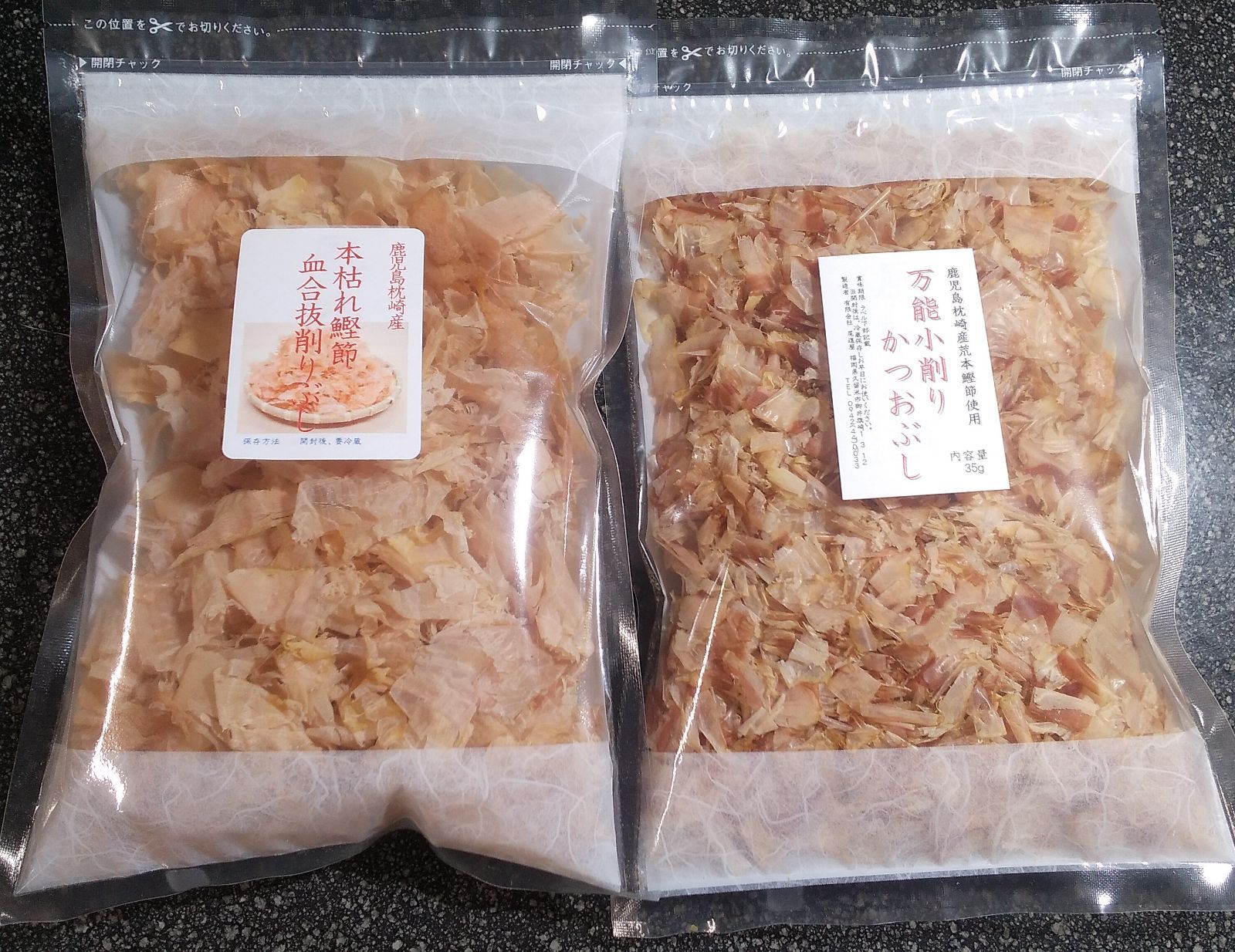 枕崎産荒本鰹節原料 花かつお 5kg(500gx10袋)