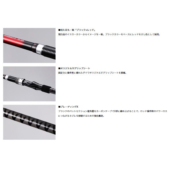 イカダ　30-270 インターライン　ミニボート　完全最終値下げ　DAIWA イカダ 30-270 インターライン ミニボート 完全最終値下げ DAIWA