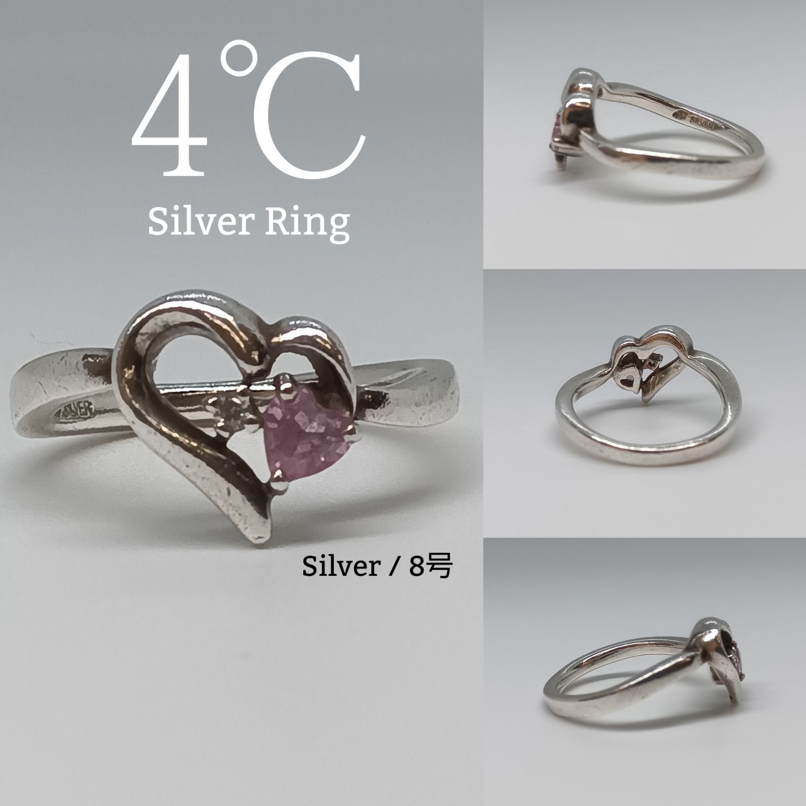 【極美品】✨ヨンドシー　リング8号　シルバー　ハート石　デザイン　4℃　指輪 人気 ❤ 4℃ ヨンドシー ／ ヨンドシーリング ／ ハート
