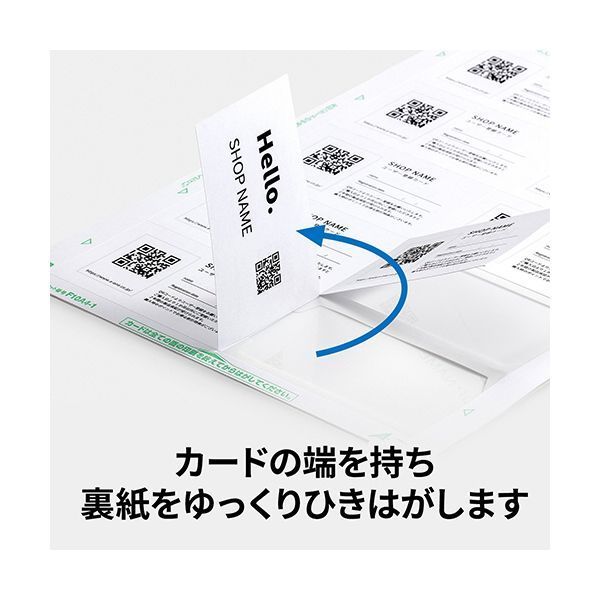 まとめ） エーワン ストア マルチカード インクジェットプリンタ専用紙