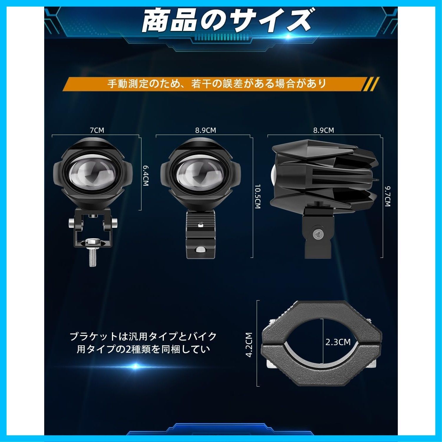 UNI-SHINE バイク用 フォグランプ 20000LM | LED 小型 高 イエロー 60W