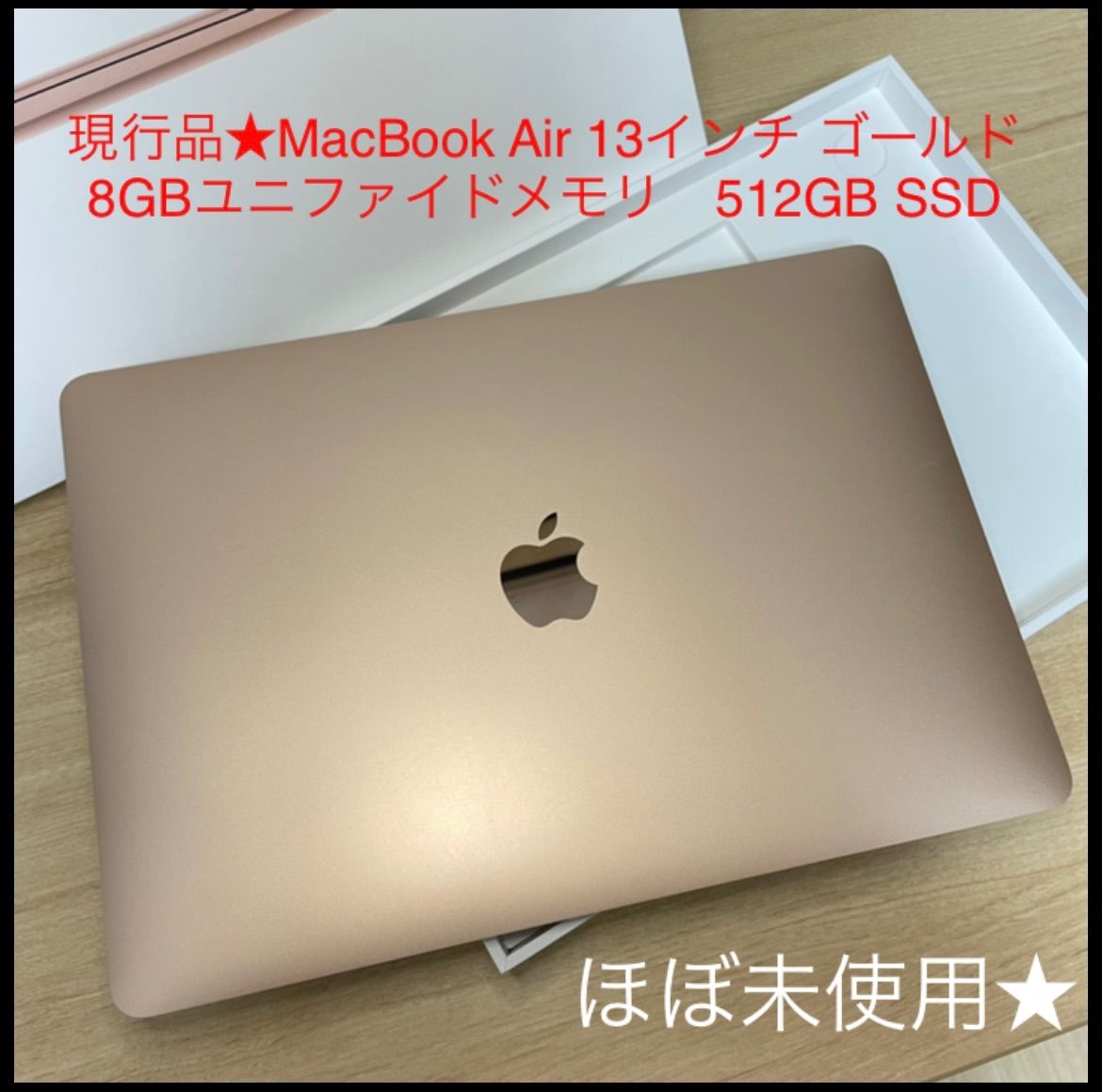 【週末特価】M1 Macbook Air 8GB 512GBSSD ゴールド