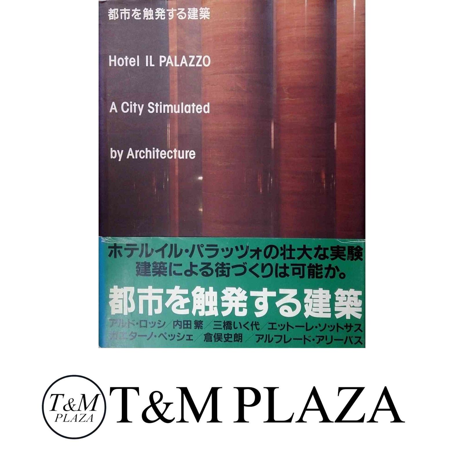 Danish Chairs【デンマークの椅子】織田憲嗣　上村太佳子 書籍 Danish Chairs【デンマークの椅子】織田憲嗣 上村太佳子