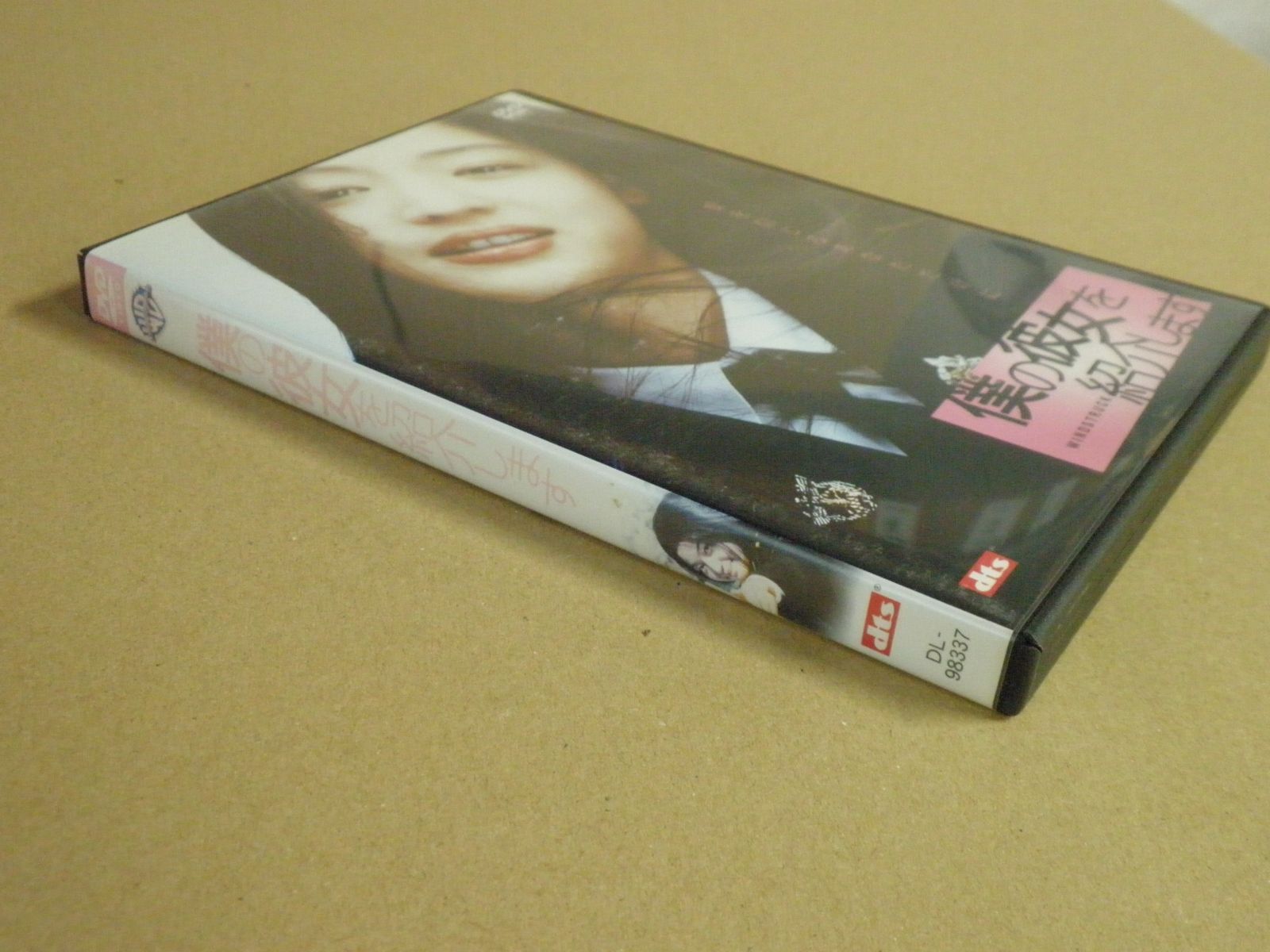 チョン・ジヒョン 直筆サイン入CD（僕の彼女を紹介します 韓国版CD&DVD） チョン・ジヒョン 直筆サイン入CD（僕の彼女を紹介します 韓国版