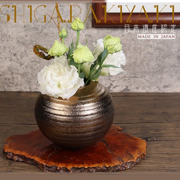 信楽焼 陶器 花入れ やきもの 壷 花瓶 花器 ゴールド千段花入れ ha-0218-gold_sendan