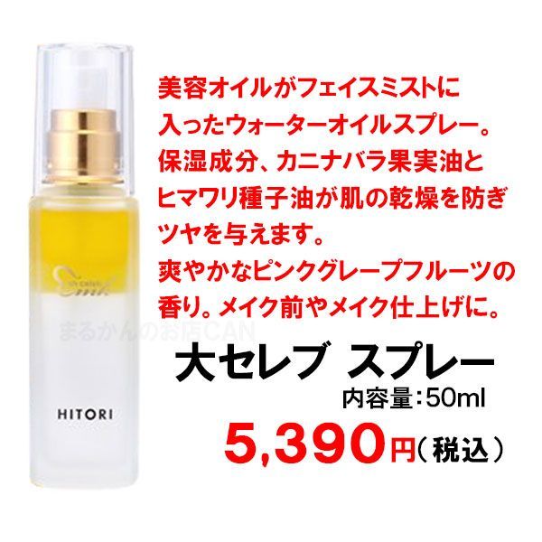 セット 銀座まるかん