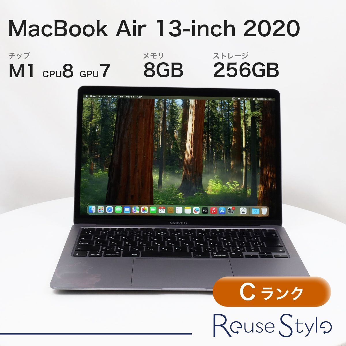 MacBook Air 13インチ 2020 M1 ランク:C2 カラー:スペースグレイ MacBook Air 13インチ 2020 M1 ランク:C2 カラー:スペースグレイ