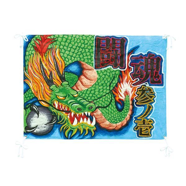 Misaki様 楠田純子 りんご 林檎鉢 6寸 1枚 購入