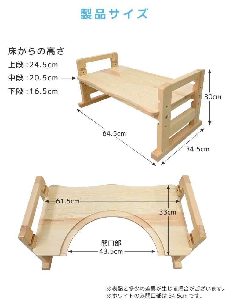 踏台 子供