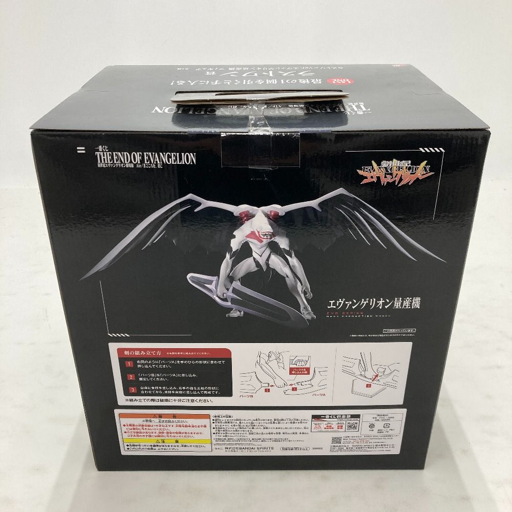 02w16797 一番くじ 新世紀エヴァンゲリオン劇場版 Air/まごころを、君