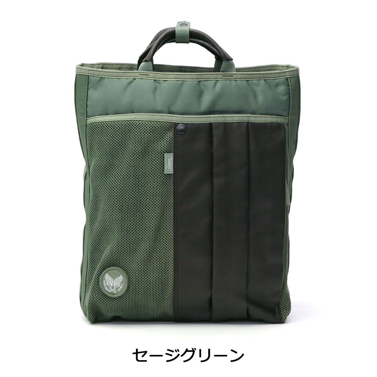 ハーヴェストレーベル 2WAYリュックサック HARVEST LABEL ハーベスト 