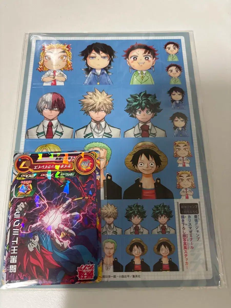 最強ジャンプ 3 月次発行 証明写真 IDフォト ミニフォト ステッカーシール 僕のヒーローアカデミア(ヒロアカ) ハイキュー 鬼滅の刃 など