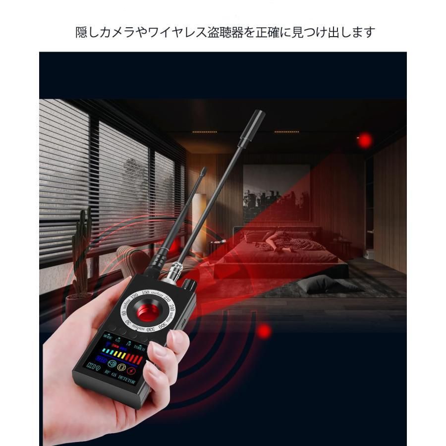 大好評☆盗聴器発見機 gps発見器 無音 10段階感度調整 高性能 業務用レベル高感度 充電式 カラー液晶パネル 盗聴発見器 カメラ探知機