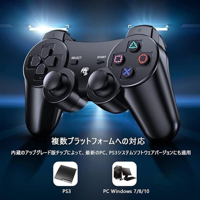 Amtitoker PS3 コントローラー Bluetoot接続 PS3 ワイヤレス