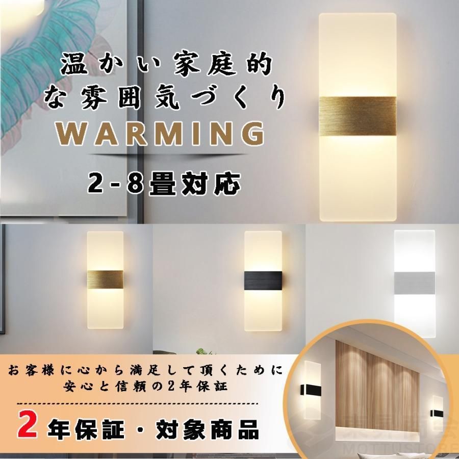 led