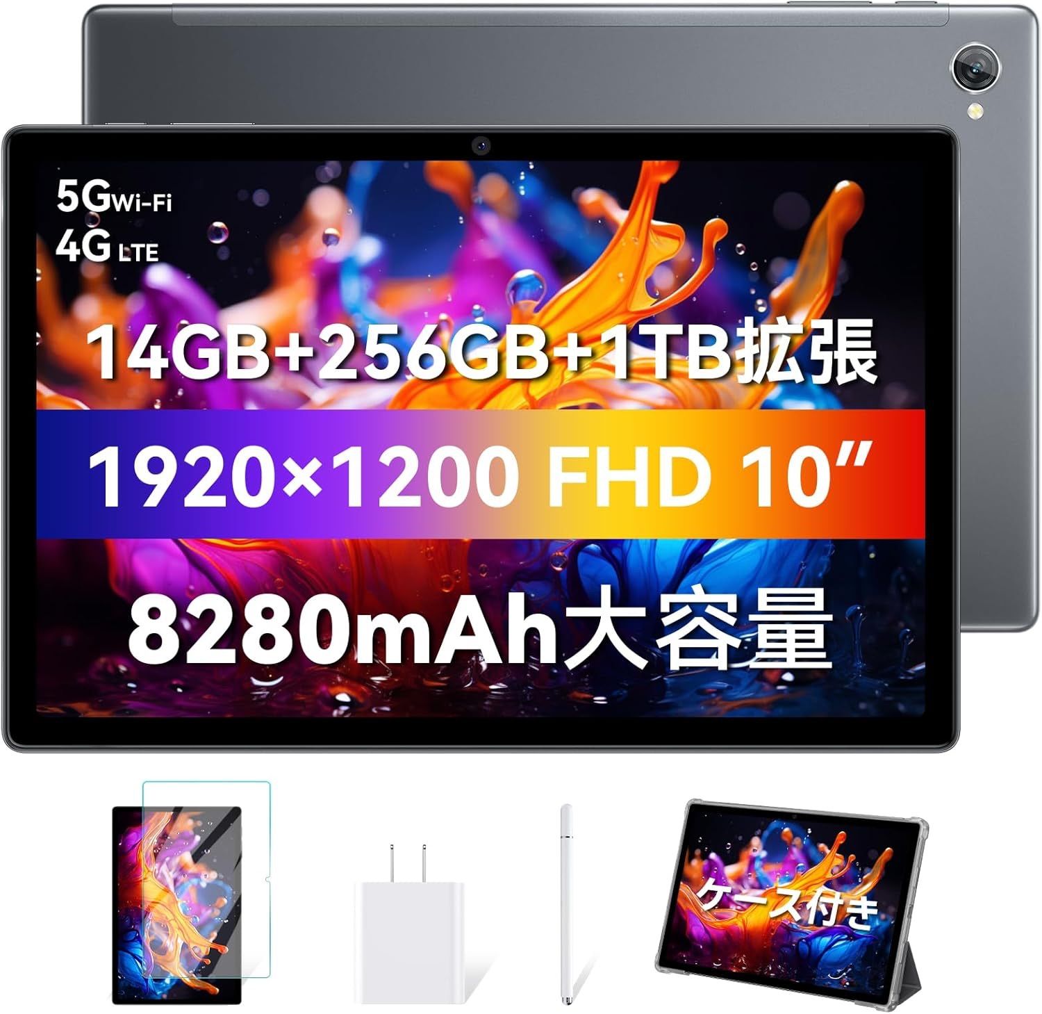 タブレット10インチ FHD画面 Blackview Tab15 Proアンドロイド タブレット8コアCPU 14GB 256GB 1TB拡張 1920*1200 FHD大画面 Widevine L1対応 8280mAh大容量バッテリー Type-C急速充電