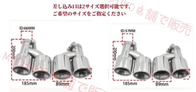 2009ー2016年 トヨタ マークX GRX130 GRX133 前期 中期 マフラーカッター テールパイプ4本出し GSルックリア外装カスタム 左右セット