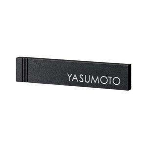 【新品・5営業日で発送】COMO LIFE 天然石材表札 ロイヤルストーン RYS-3 (1366823)