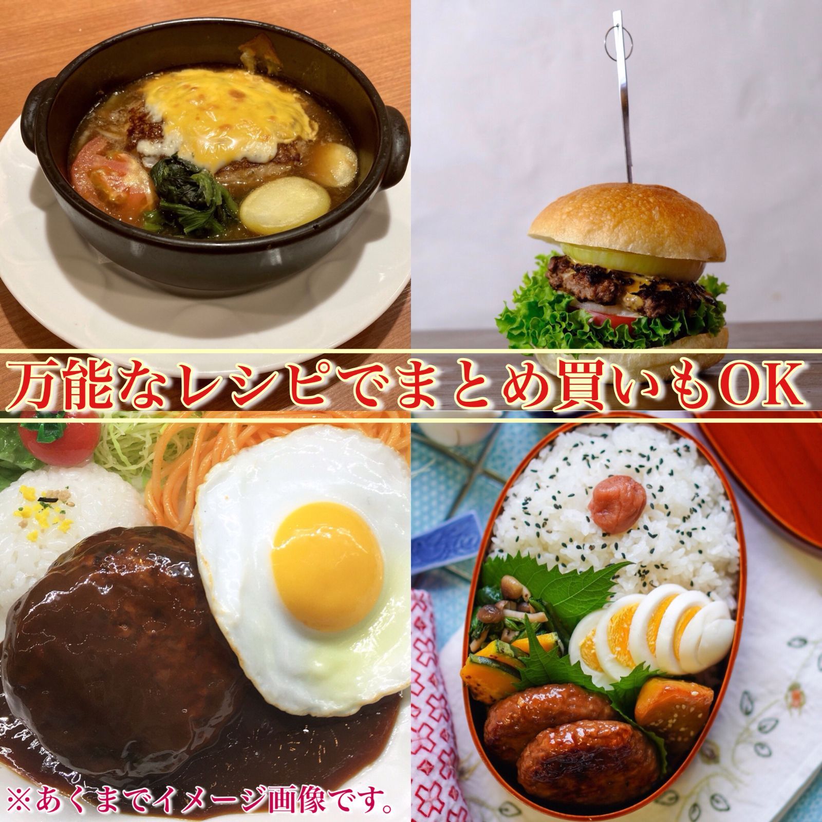 ●黒毛和牛と国産豚の合挽きミンチ