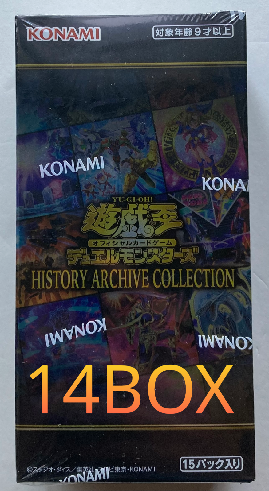 14BOX◇遊戯王 HISTORY ARCHIVE COLLECTION-