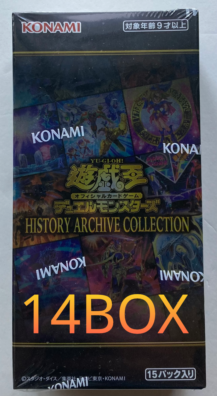 遊戯王 HISTORY ARCHIVE COLLECTION 14BOX | angeloawards.com