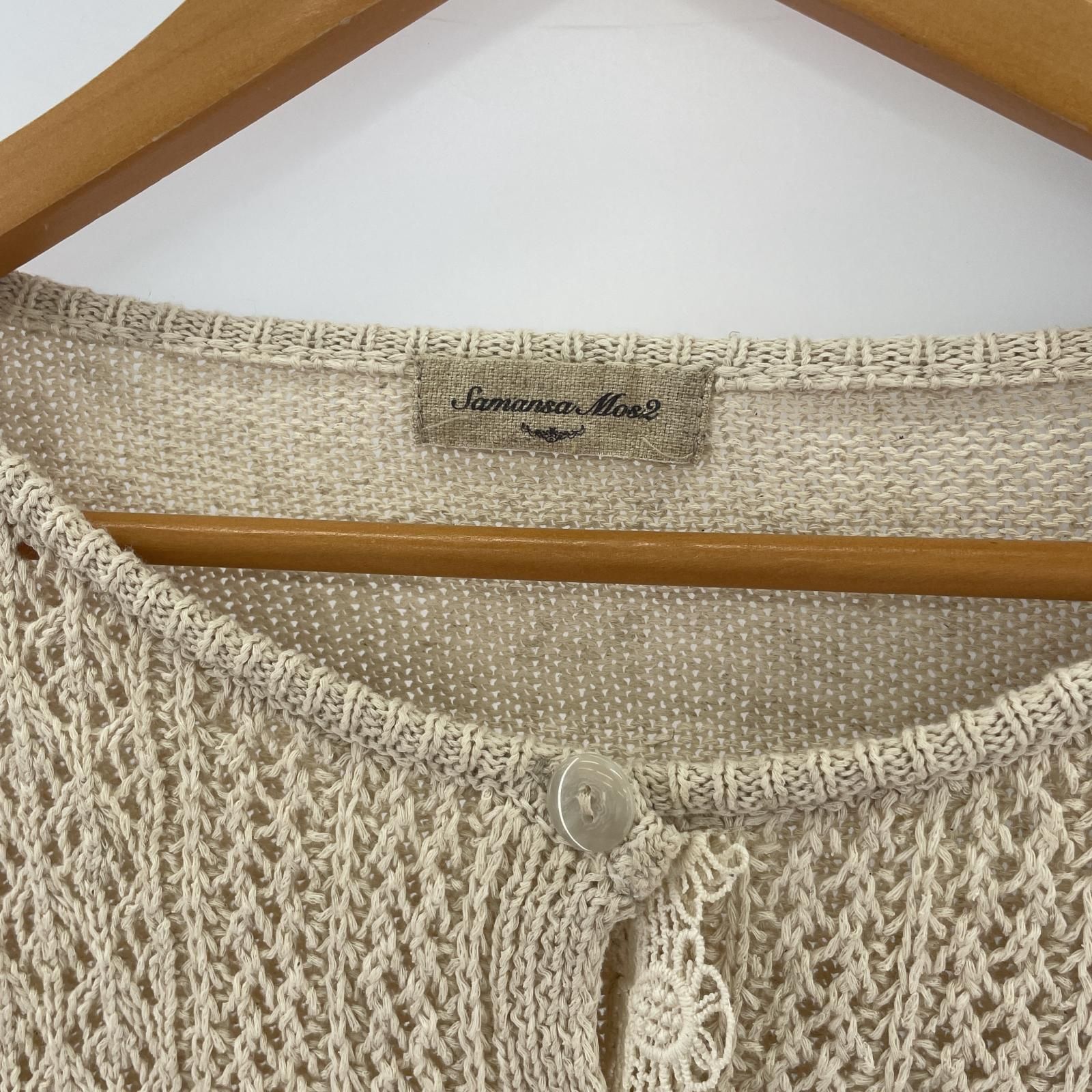 Samansa Mos2 サマンサ モスモス クロシェニット 七分袖 クロップド 