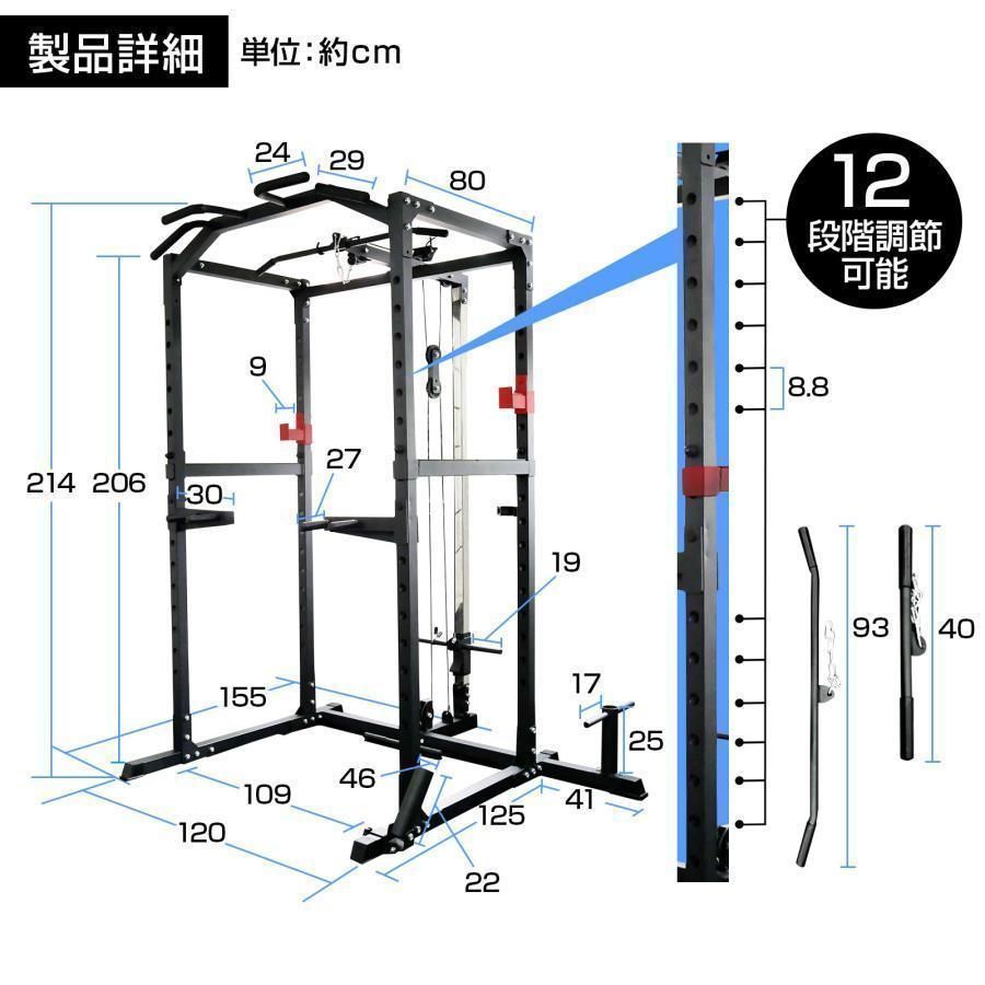 パワーラック バーベルラック バーベルスタンド ケーブルマシン 筋トレ
