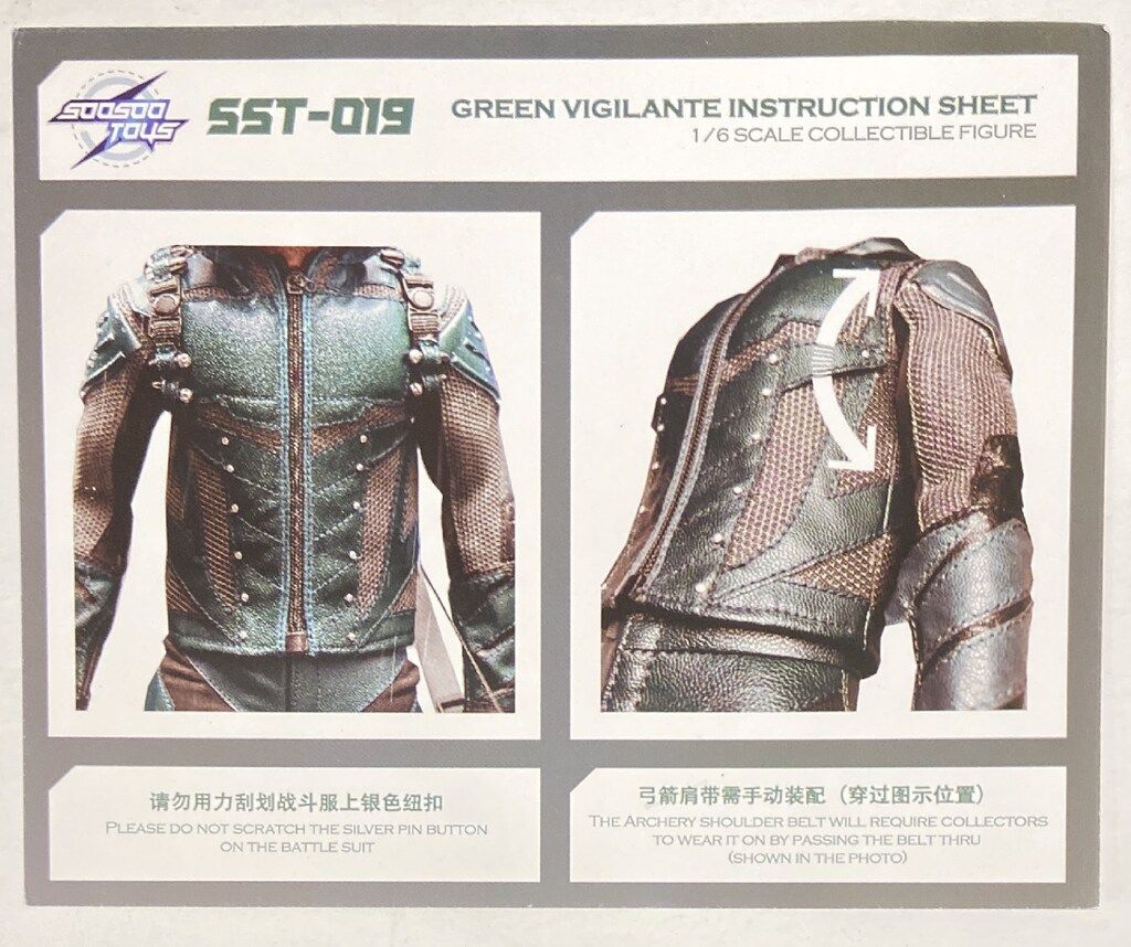 SOOSOO TOYS COLLECTIBLE FIGURE THE GREEN VIGILANTE 1/6スケール