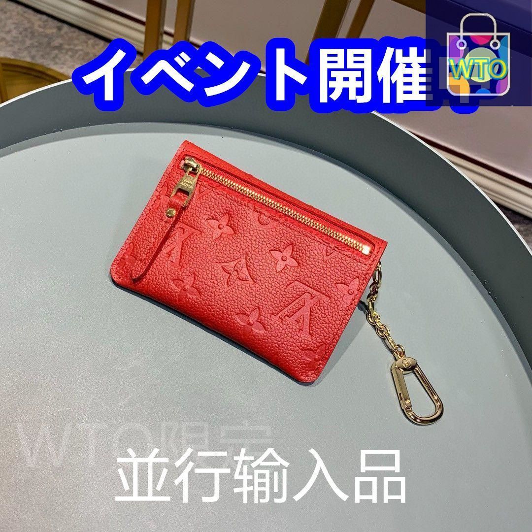 美品！　ルイヴィトン　ウォレット　チェーン　長財布　610 大黒屋 瑞江店 ルイヴィトン モノグラム 2016年限定 チェーン柄