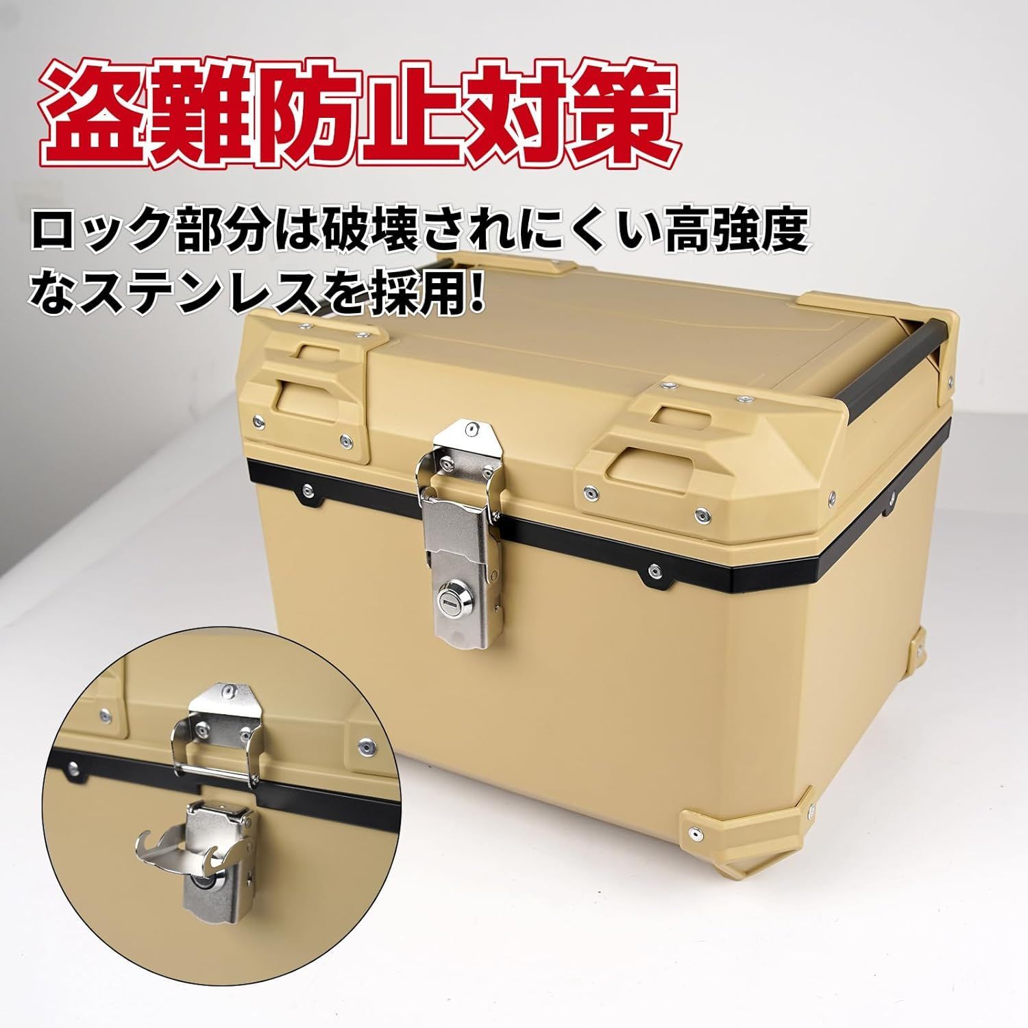 45L 大容量