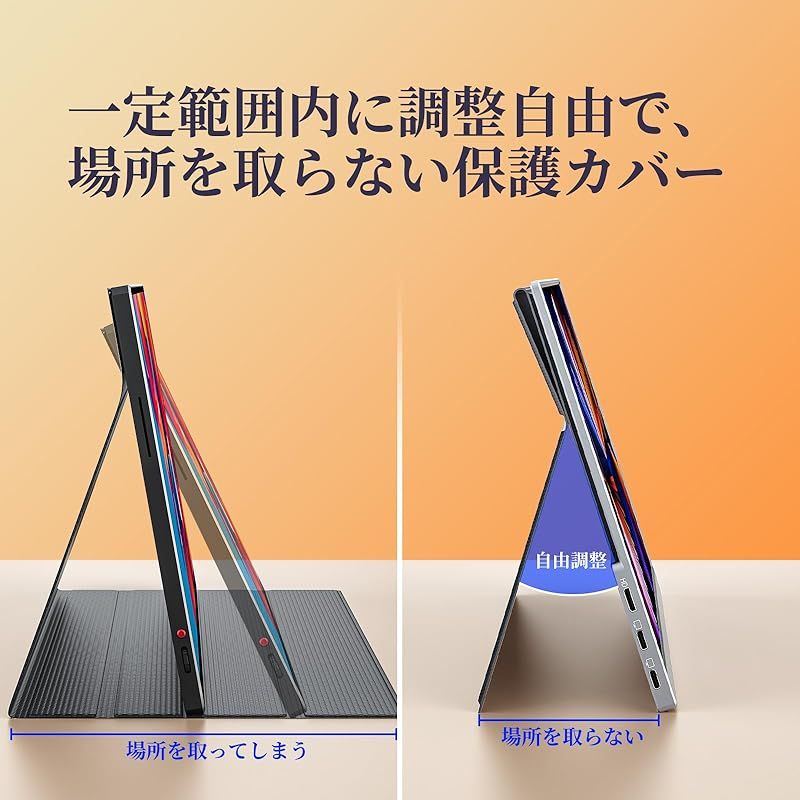 モバイルモニター kksmart 13.5インチ モバイルモニター kksmart 13.5