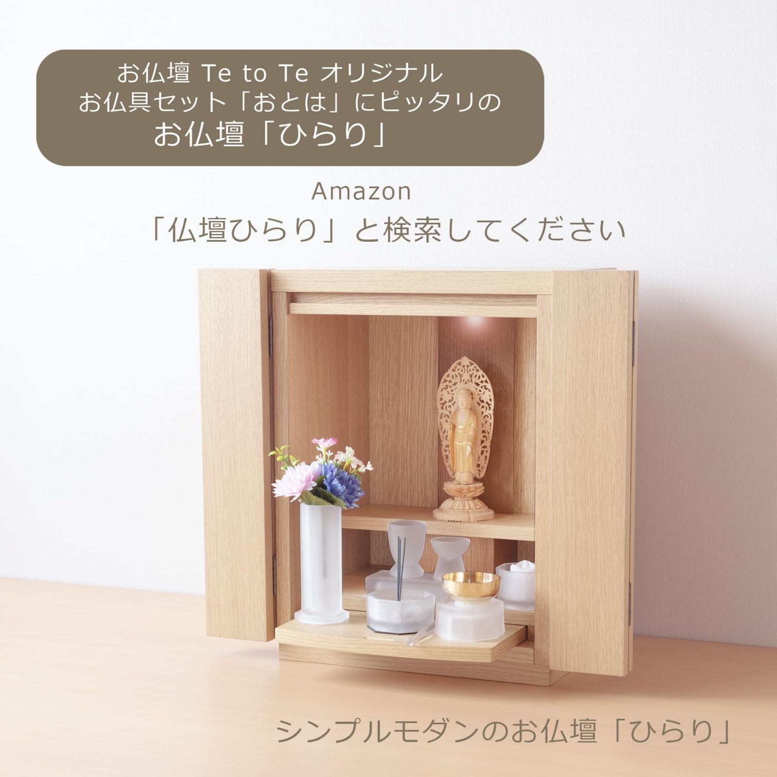 LEDキャンドル 香炉砂