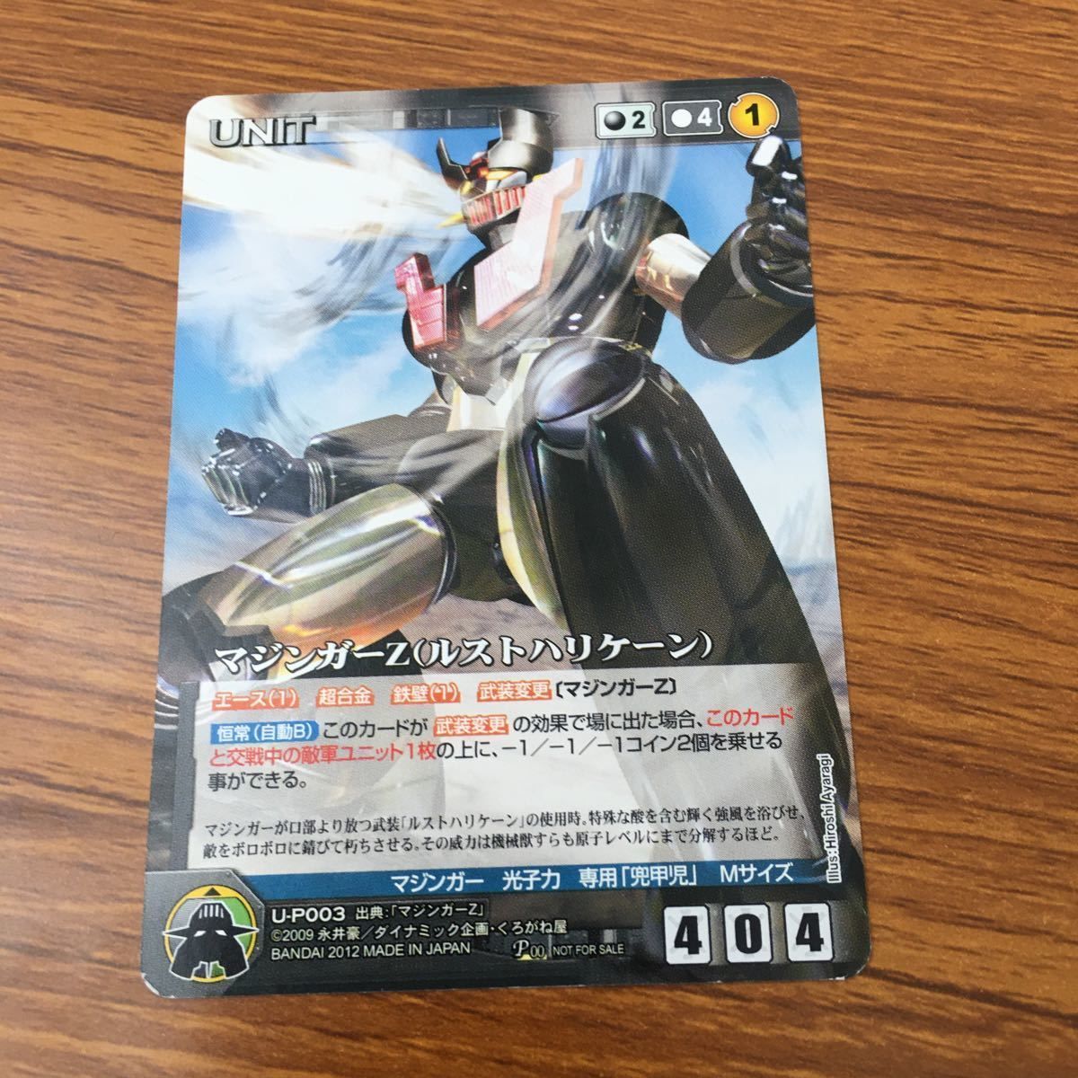 亜84 カード トレカ まとめ クルセイド マジンガーZ ルスト 亜84 カード トレカ まとめ クルセイド マジンガーZ ルスト