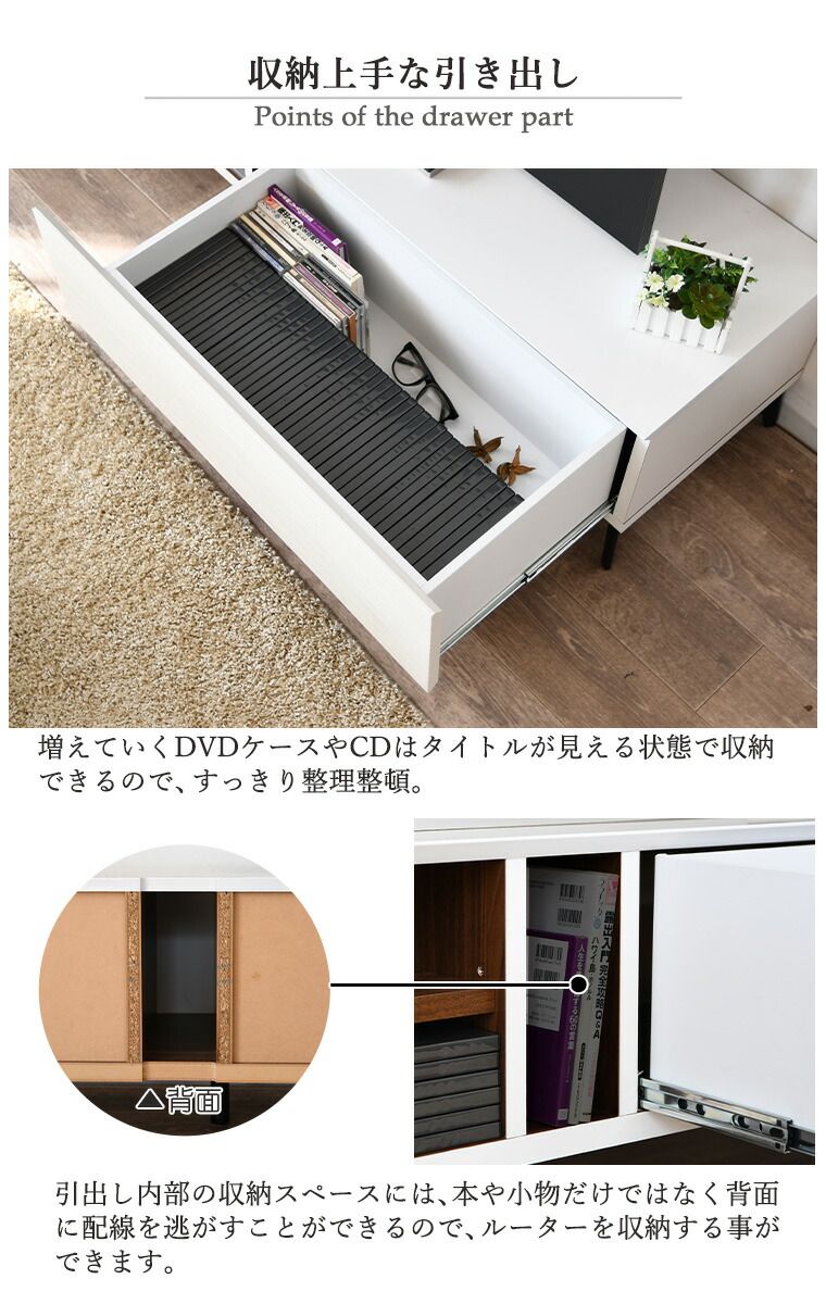 木製 TVボード