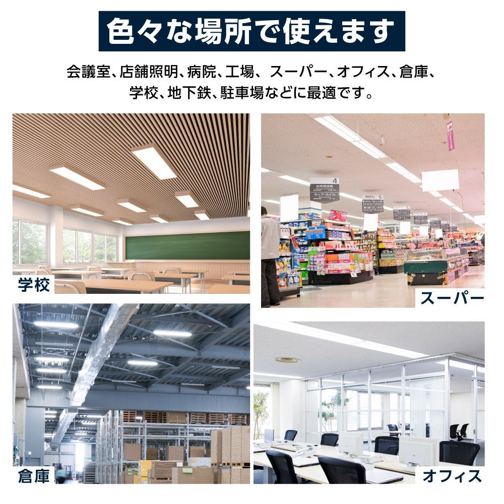 防震 防虫
