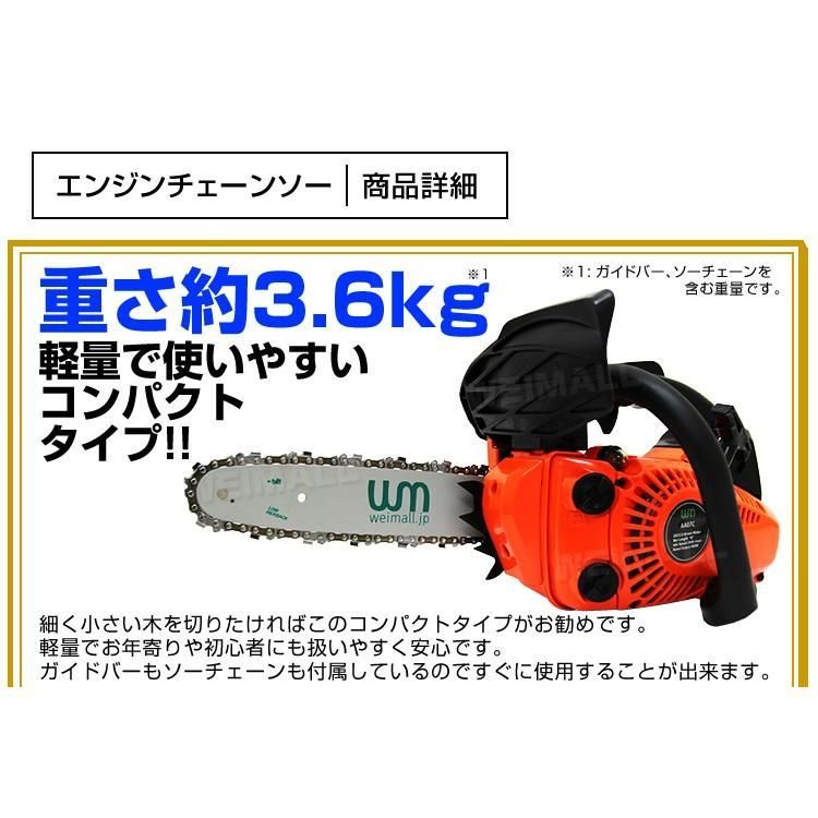 小型 エンジン