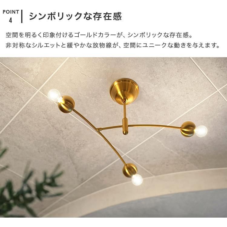 北欧 ナチュラル